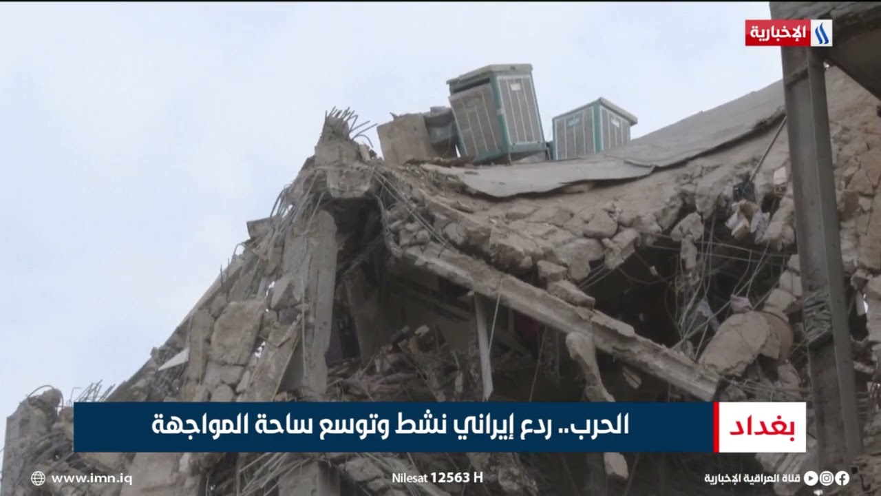 فيديو | الحرب.. ردع ايراني نشط وتوسع ساحة المواجهة | تقرير محمد جبار