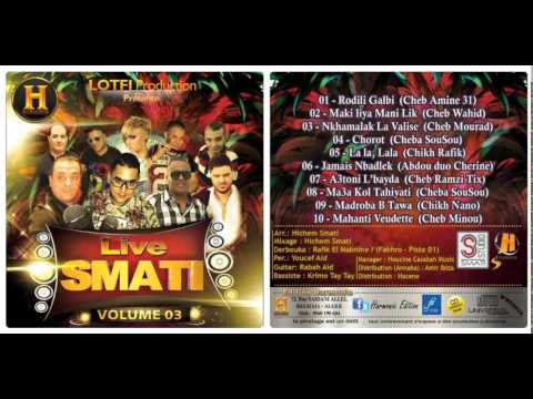 Cheba SouSou Avec Hichem Smatii 2015 ( Omrii Walali Da3ech ) COMPÏLATION SMATI [Midou Boudifa]