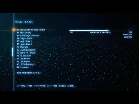 ACE COMBAT™ 7  #31 New Arrows Air Base Hangar