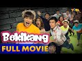 Bekikang: Ang Nanay Kong Beki FULL MOVIE HD | Joey Paras, Tom Rodriguez, Tirso Cruz III, Lassy Atak