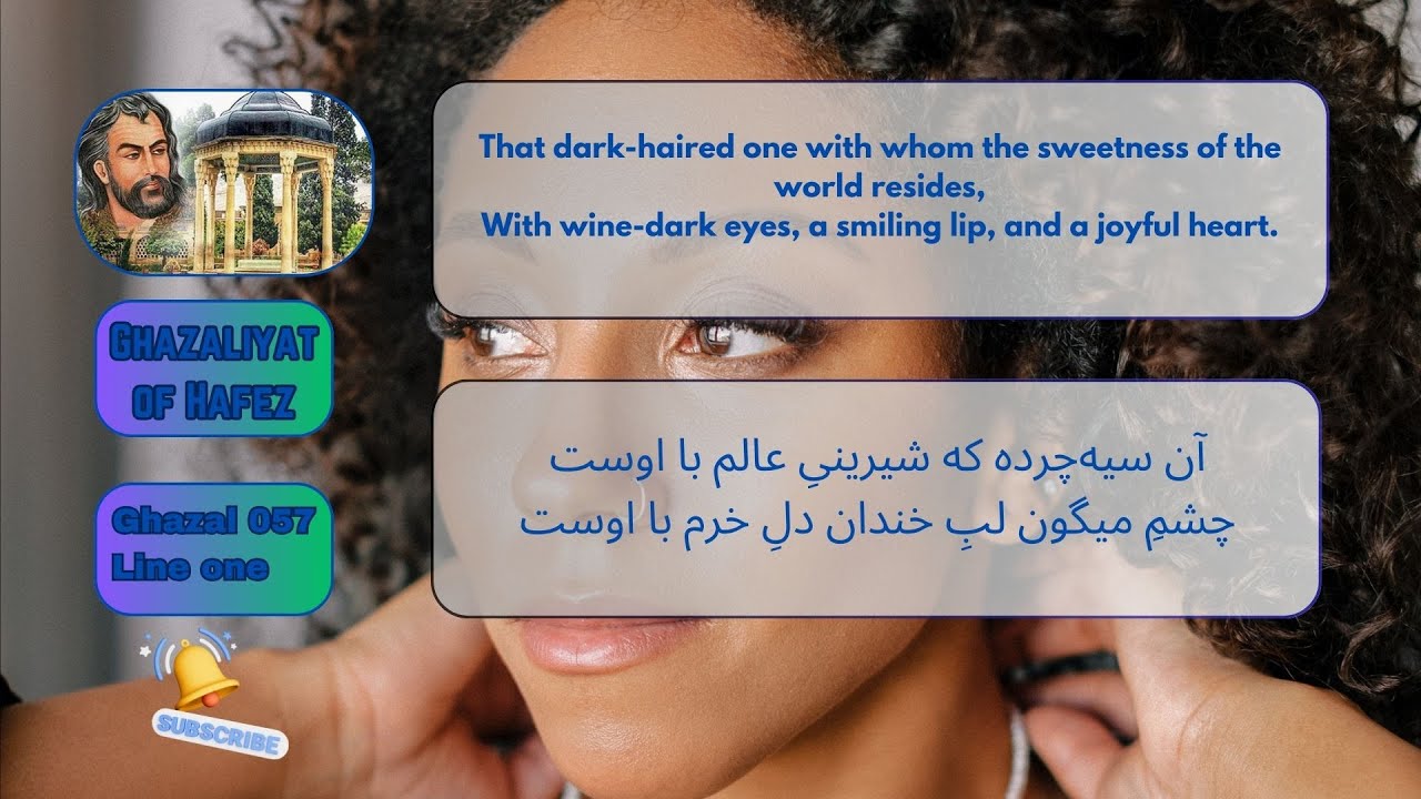 Ghazaliyat of Hafez   Ghazal 057