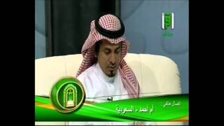 الحلقة الثالثة: الإحرام والمواقيت والمحظورات image