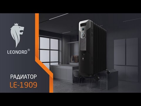 Видео Радиатор масляный Leonord LE-1911 11 секц 2.5кВт
