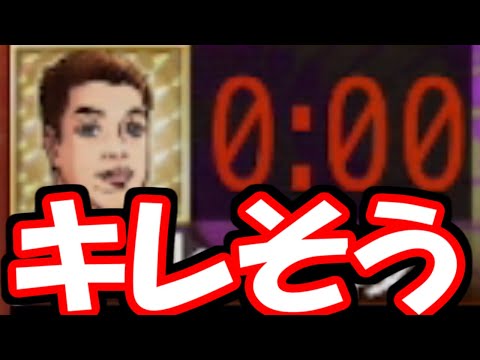 マジでキレそうなんだけど・・・【嬉野流VS中飛車他】