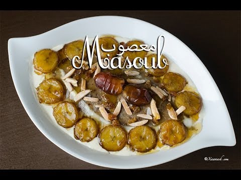 Masoub (Feetamuus) معصوب