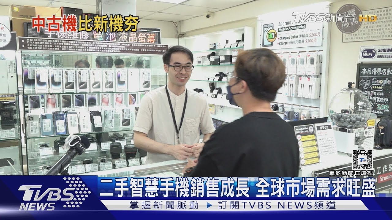 工作幾天能買iPhone 16 pro?台灣18.3天 新機帶動二手市場