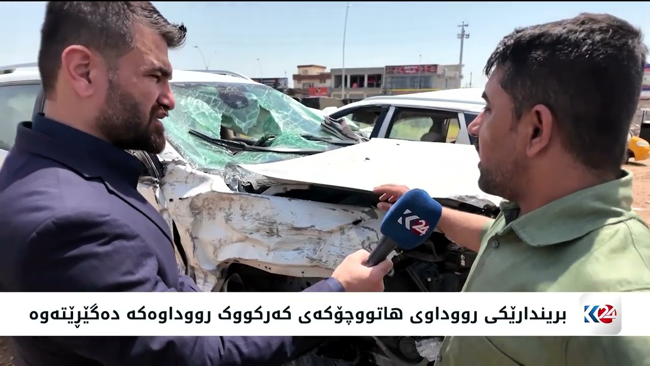 ڤیدیۆ | بریندارێکی رووداوی هاتووچۆکەی کەرکووک رووداوەکە دەگێڕێتەوە