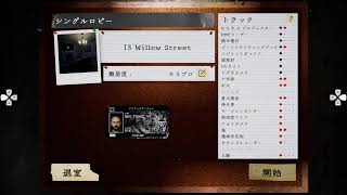 配信　ファズモ放浪日記【PS5版、CS版】Phasmophobia【ファズモ】プレイをやって行きます。