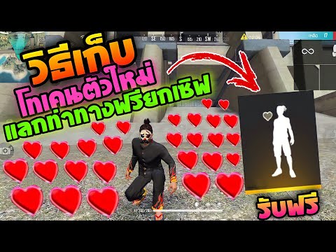 เพชร9999 ฟีฟาย