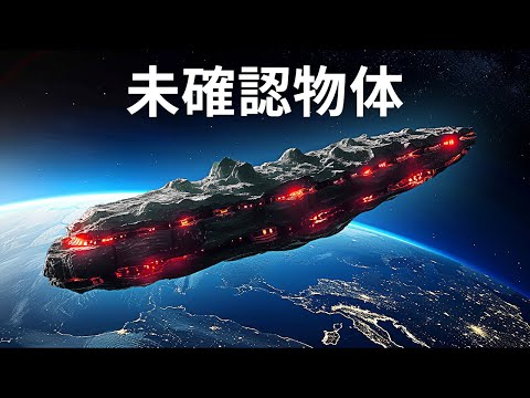 異常に大きな黒点を発見:「活動領域」は地球に直接向けられており、成長している