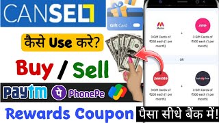 Cansell.in kaise use kare | Sell Phonepe Rewards Card and Gift Card | Gift card sell kaise kare