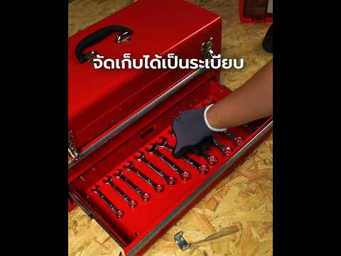 NASH ชุดกล่องเครื่องมือ 90 ชิ้น thumbnail 4