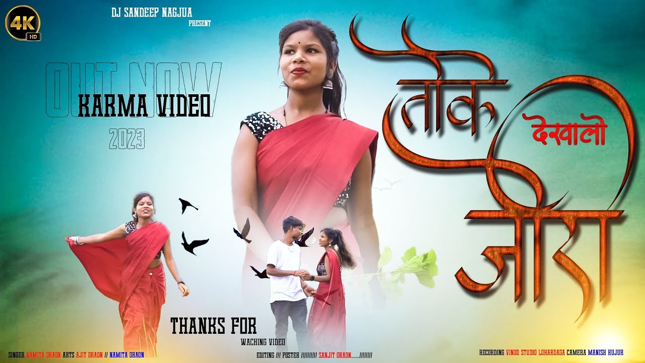 #KARMA तोके देखालो जोरी // NEW KARMA VIDEO 2023 SINGER NAMITA ORAON#viral #viralvideo