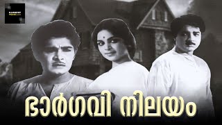 Bhargavi Nilayam  Malayalam Romantic Horror Film  