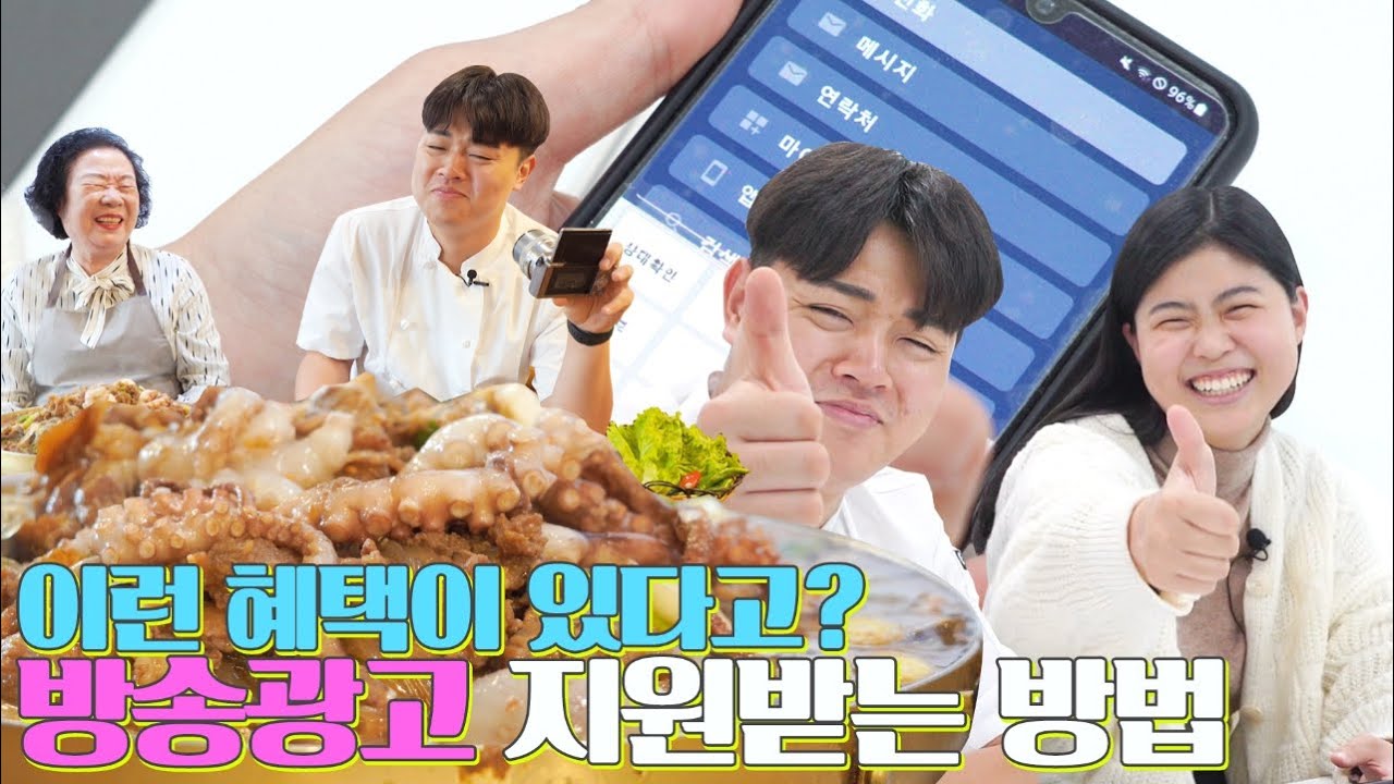 [기업 영상]
