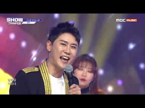 Show Champion EP.329 영탁 - 니가 왜 거기서 나와 (YOUNG TAK - Why are you coming out from there)