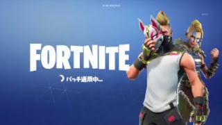 みなとぅー生誕祭フォートナイト！