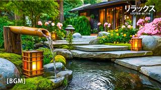 【BGM】リラックス睡眠音楽🌿 優しい水の音とヒーリングミュージック｜快眠・ストレス解消・心の安定