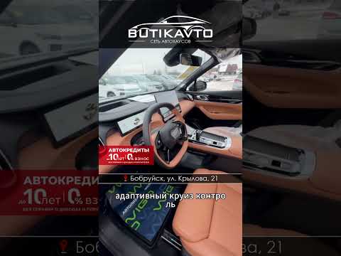 фото geely atlas i 0