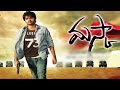 Maska Movie Whatsapp Status Maro Maska Maro