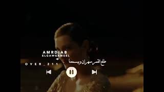 شوفنا القمر وطلعناله طلعنا ️