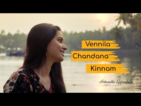 Vennila Chandana Kinnam (Cover) | Azhakiya Ravanan | Vidyasagar | Ashwathi Rajendran |