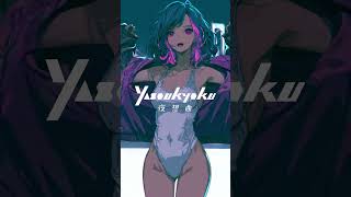 夜景に溶けるLo-fi R&B｜続きはフル版で