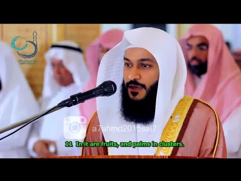 Surah Yasin, Surah Ar-Rahman & Surah Al-Waqiah Full - Abdul Rahman Al Ossi