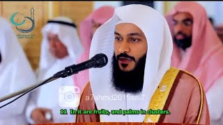 Surah Yasin, Surah Ar-Rahman &amp; Surah Al-Waqiah Full - Abdul Rahman Al Ossi