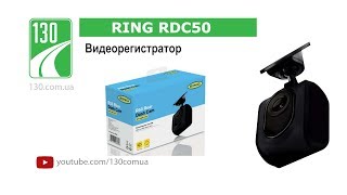 Ring Automotive RDC50 - відео 1