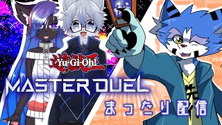 【遊戯王マスターデュエル】NRデッキ対決VSsinntoさん【ケモノ系Vtube】