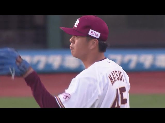 【1回表】プロ初登板初先発!! イーグルス・ドラ5ルーキー松井友飛 プロ初奪三振をマーク!! 2022年7月8日 東北楽天ゴールデンイーグルス 対 埼玉西武ライオンズ