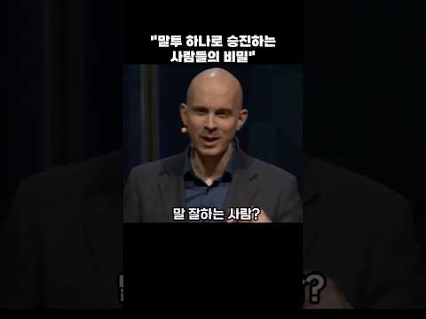 알토북스, 신희영 『사람을 끌어당기는 우아한 말센스』 출간