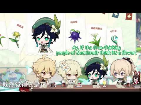 1.4 Chinese Live Clip, Is Wolfhook a flower? haha | Venti, Aether, Jean, Lumine VA Stream