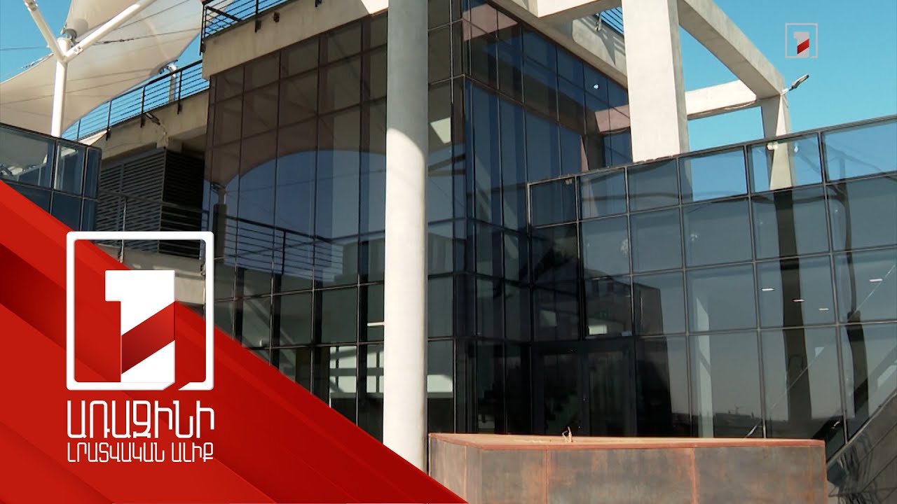 Շատ արագ կտեսնենք նաև արդյունաբերական քաղաքի ծնունդը. ինչ իրավիճակ է «Ինժեներական քաղաքում»