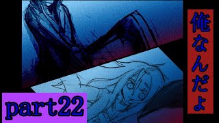 [殺戮の天使]　ザックがレイチェルを押さえた！どうなるのか！？part22