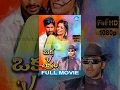Oka V Chitram Full Movie | Madhu Shalini, Vamsy, Pradeep Pinisetty | Teja | Sri Murali