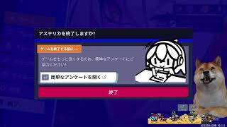 【雑ゲ】隙間時間。雑にゲームしつつ昼過ぎくらいまで。