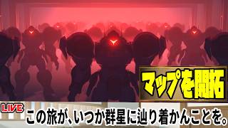 【生放送】千星シティを開拓します  Ver4.6追加マップ+イベント【崩壊スターレイル】