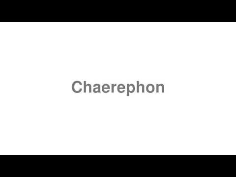 How to Pronounce "Chaerephon"