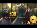 BOLT TAMIL DUBBED FUNY SCENE Tamilstatus தமிழ் திரைப்படம் Disney Carto