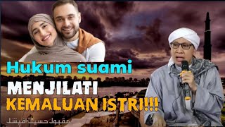 Download lagu HUKUM SUAMI MENJILAT KEMALUAN ISTRI, INI PENJELASAN NYA | BUYA YAHYA  mp3