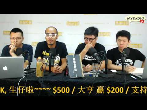 大香港早晨 160906  ep662  p1 of 4  選舉後部署：方舟計劃