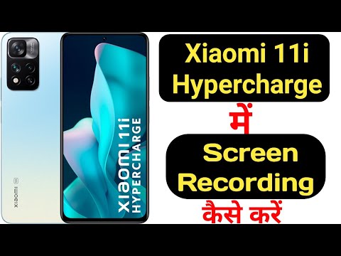 How to record screen in Xiaomi 11i Hypercharge with audio || Xiaomi 11i Hypercharge screen recording