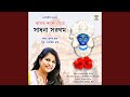 Ranga Joba Dite Giye Mori Ami
