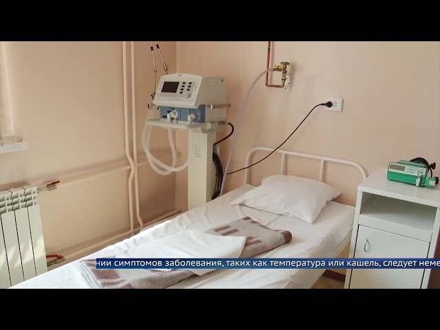 В МАНО развёрнут госпиталь для борьбы с коронавирусом