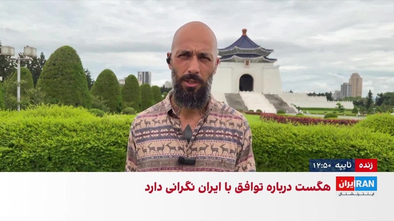 واکنش کشورهای آسیایی به تفاهم میان واشینگتن و تهران