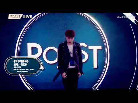 《张艺兴》梦不落雨淋 全部舞台一键换装