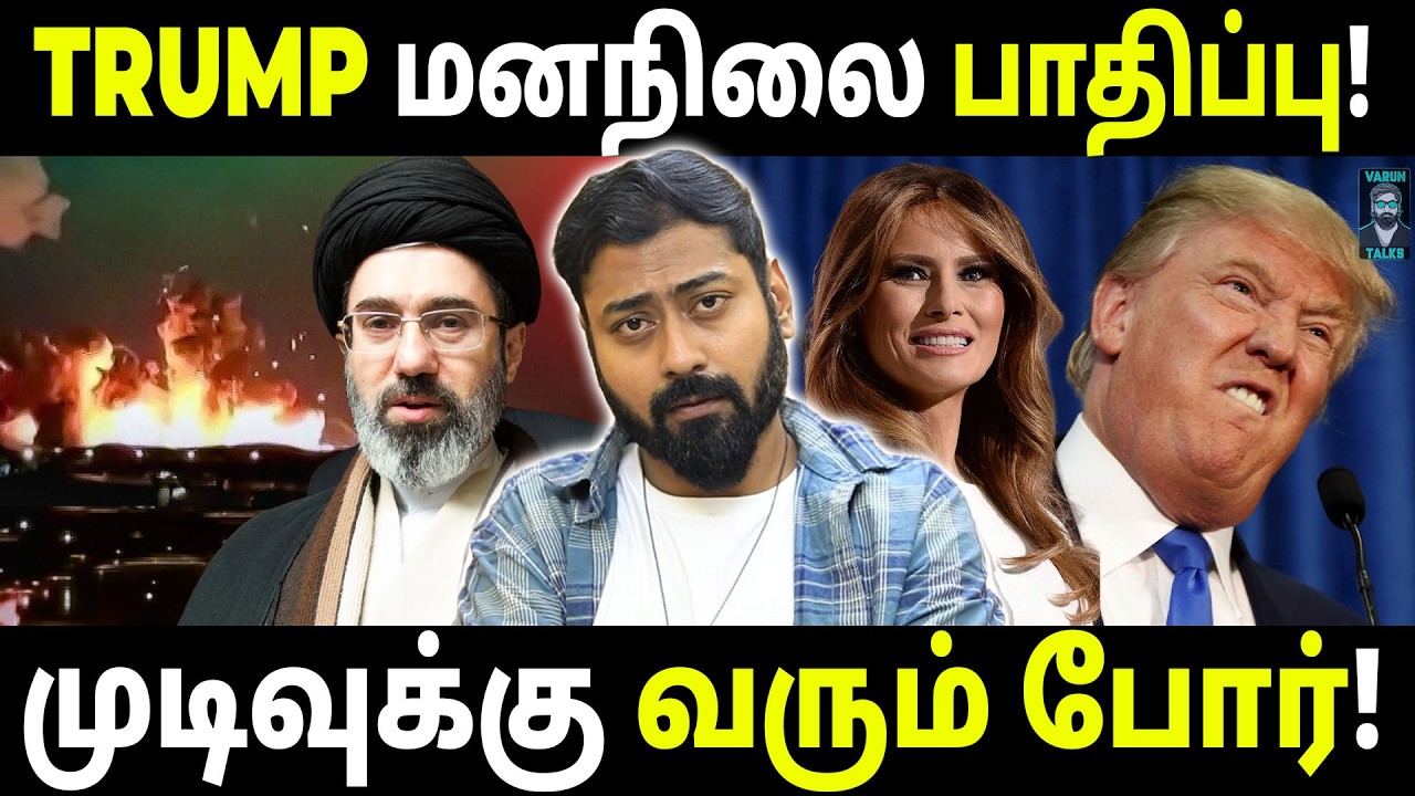 Is America Heading Towards Crisis? | No Kings Protest & Iran War |  Varun Talks