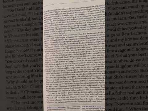 1 Samuel (Sh’mu’el Alef) 20 | Tanakh/Old Testament | Audio Bible | CJB | Complete Jewish Bible